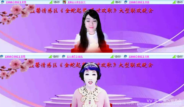 橘猫🎤V娱热点