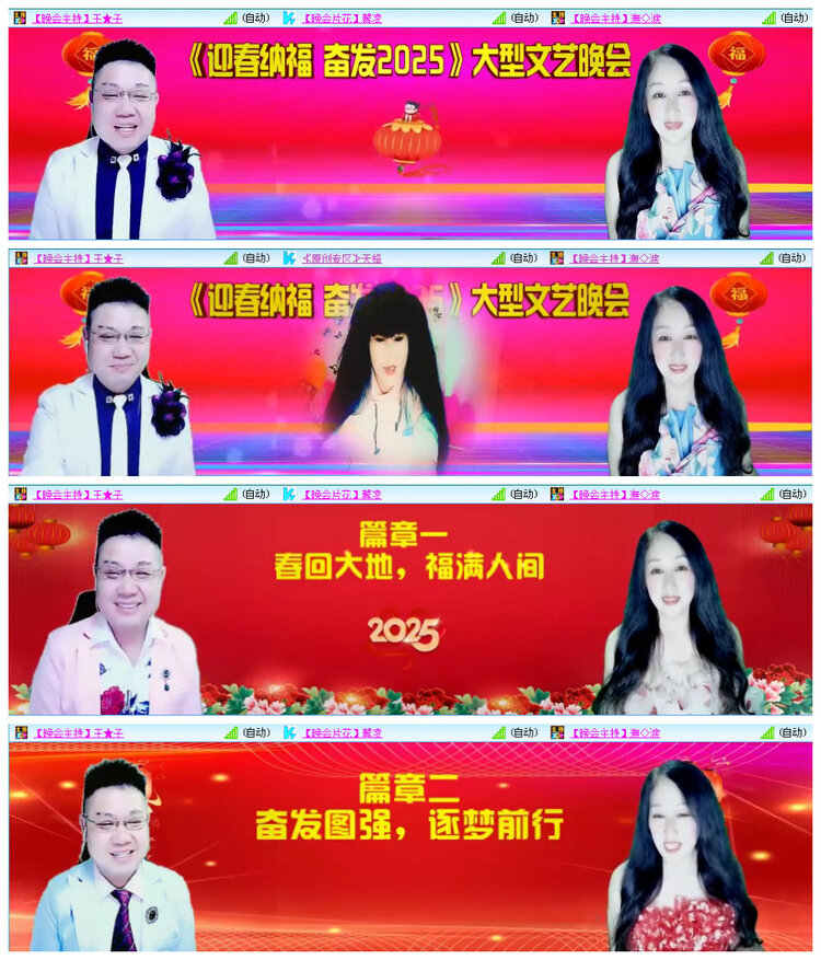 若雨🎤V娱热点