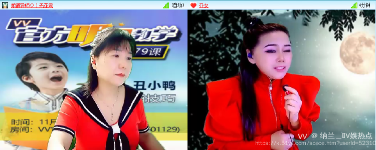 纳兰＿🎤V娱热点