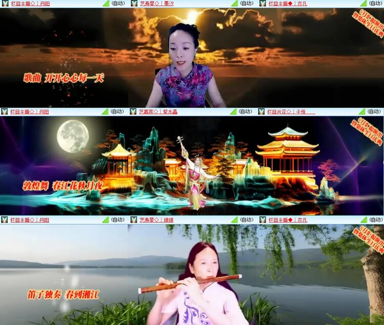 思点🎤V娱热点