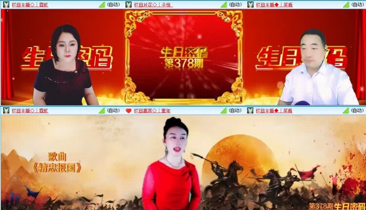 落雪🎤V娱热点