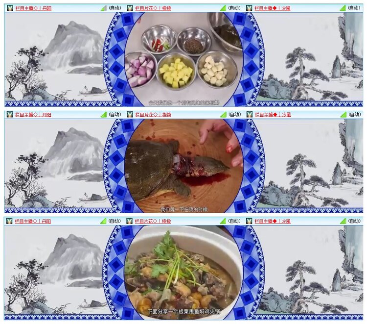 凡人🎤V娱热点