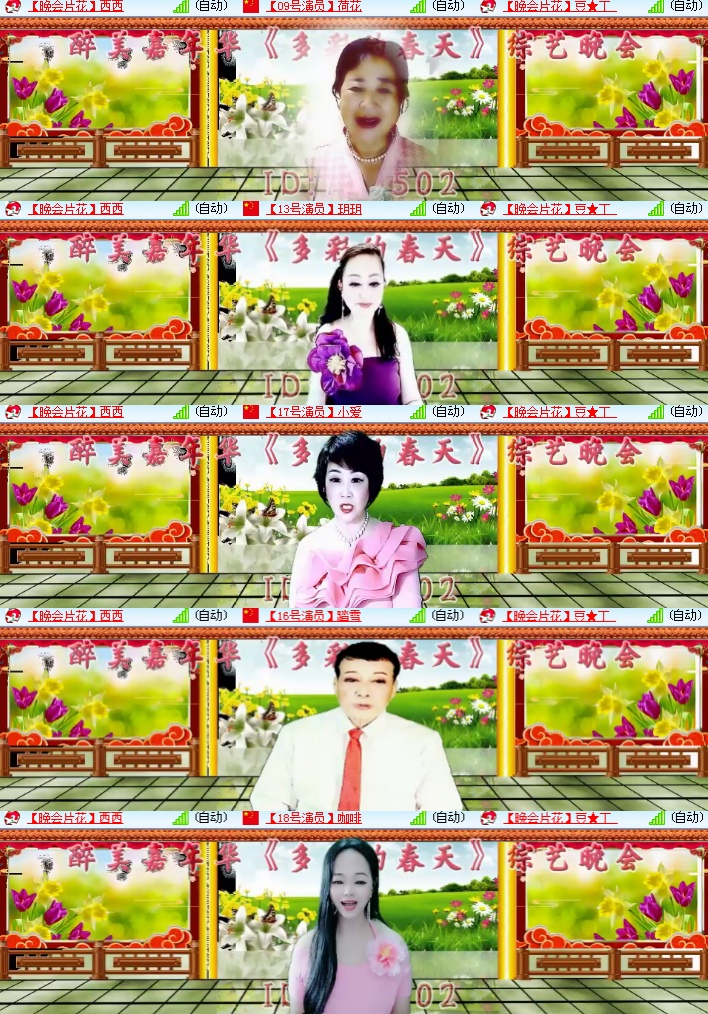 海燕🎤V娱热点