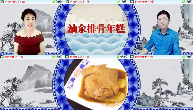 芯薇🎤V娱热点