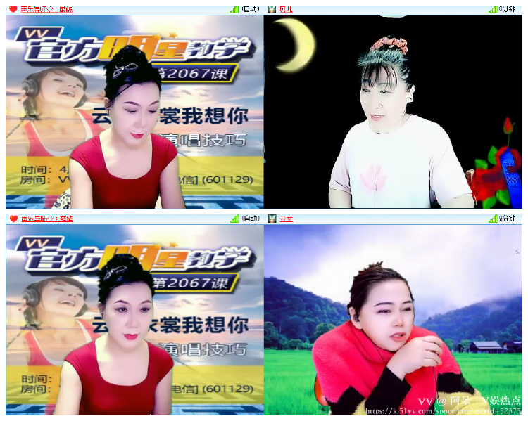 阿呆🎤V娱热点