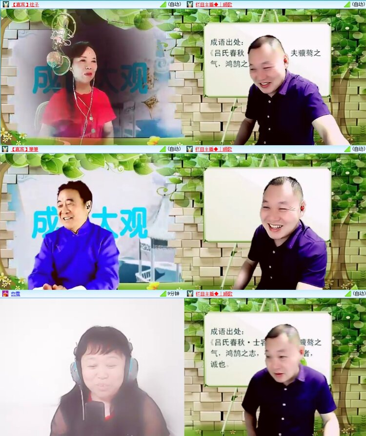 安然🎤V娱热点