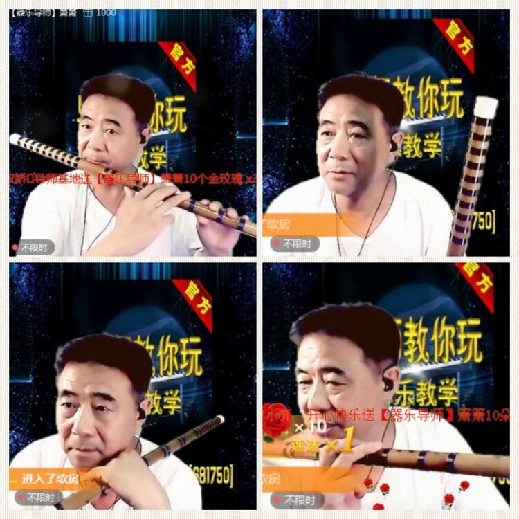 落雪🎤V娱热点