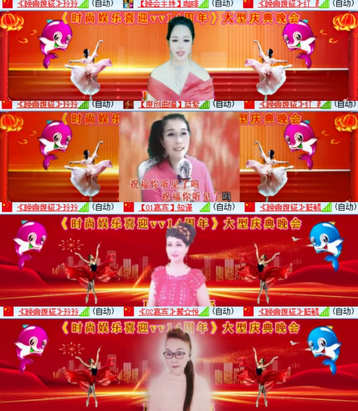 卓然🎤V娱热点