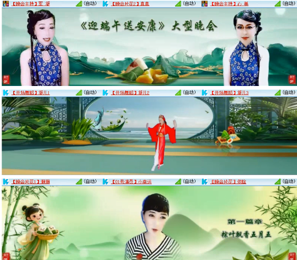 小朵🎤V娱热点