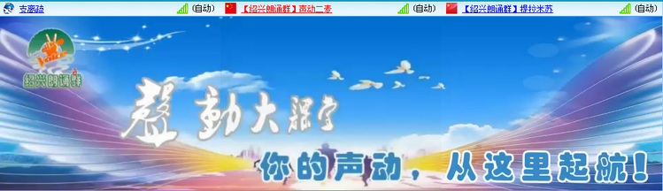 愉悦🎤V娱热点