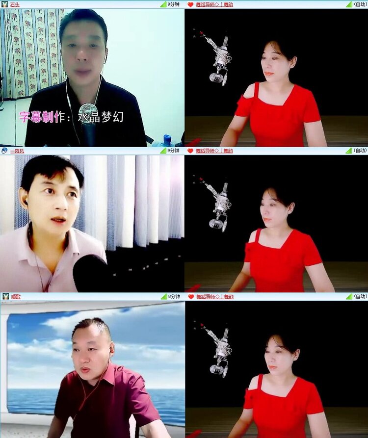 惜缘🎤V娱热点