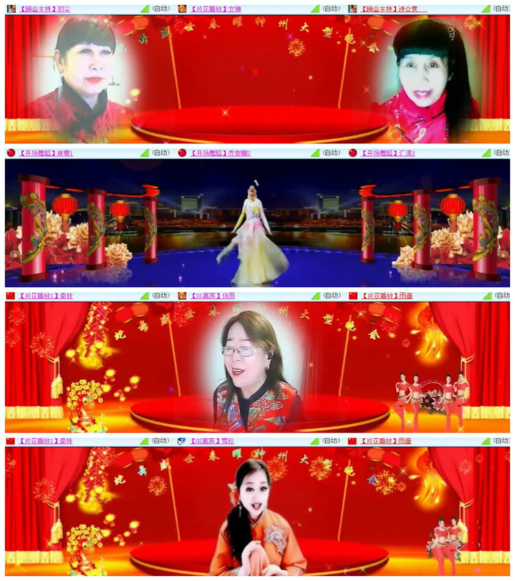 杜影🎤V娱热点