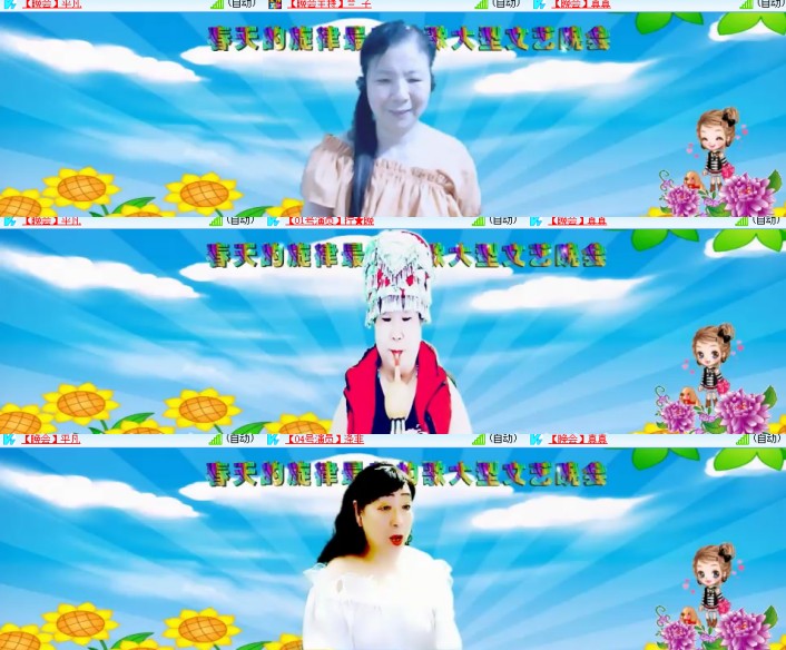 心玫🎤V娱热点