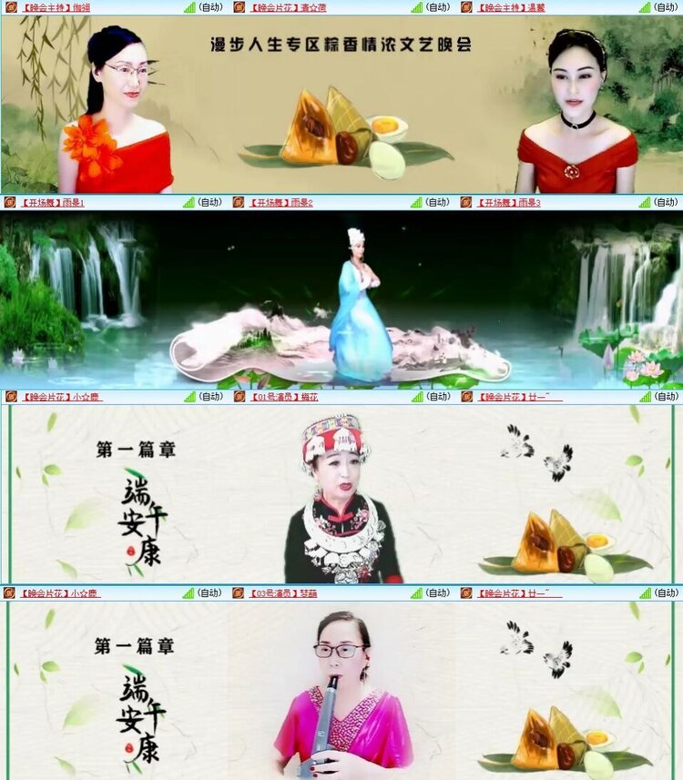 曾经🎤V娱热点