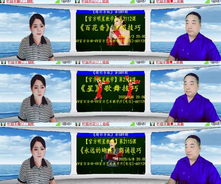 卓然🎤V娱热点