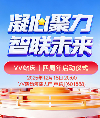 沛滢🎤V娱热点