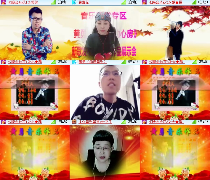 海燕🎤V娱热点