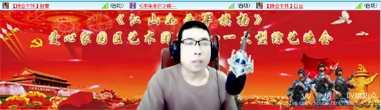 纳兰＿🎤V娱热点