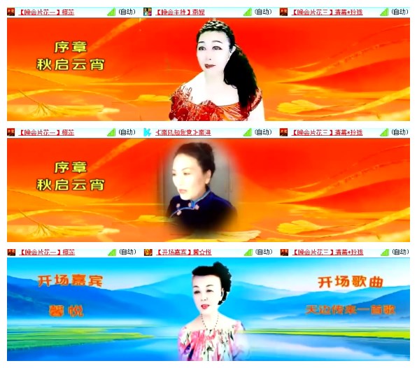 淡然🎤V娱热点