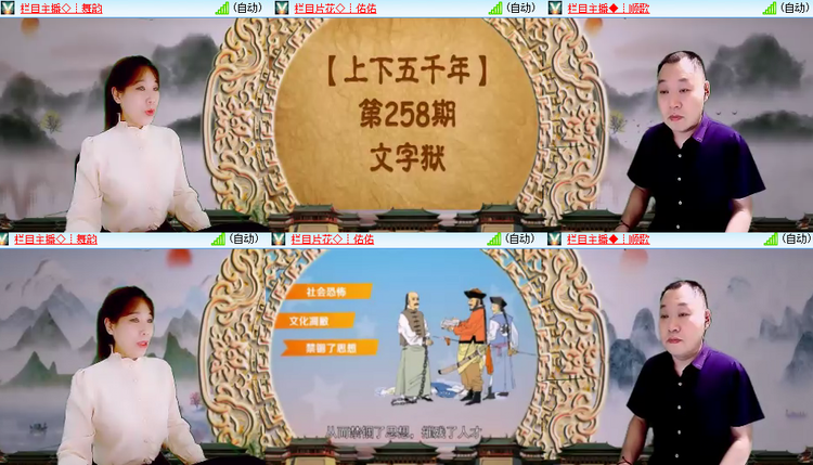 芯薇🎤V娱热点