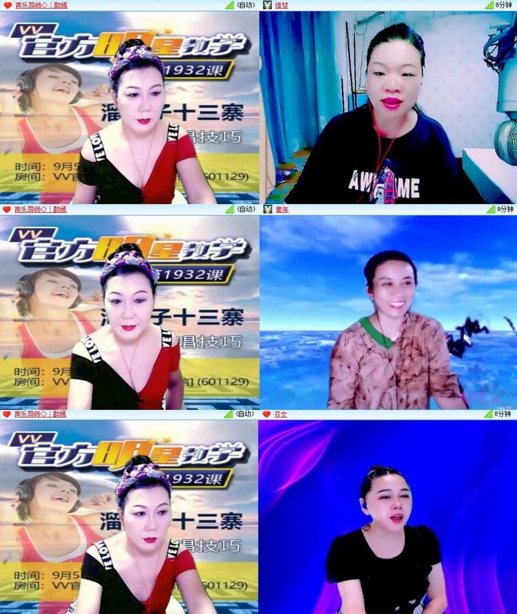 思点🎤V娱热点