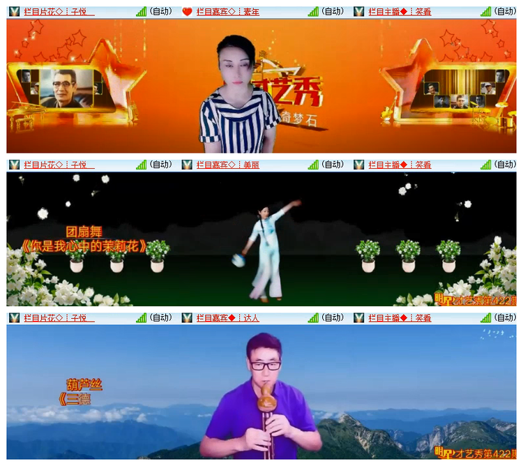 雪儿🎤V娱热点