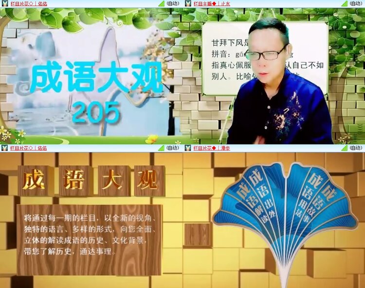 思点🎤V娱热点