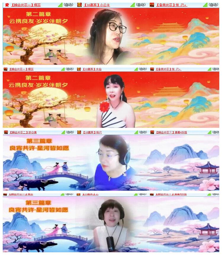 沛滢🎤V娱热点