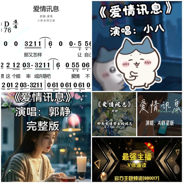 无言🎤V娱热点