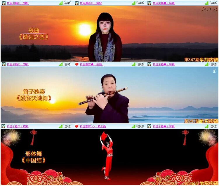 漂泊🎤V娱热点