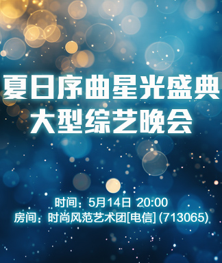 若雨🎤V娱热点