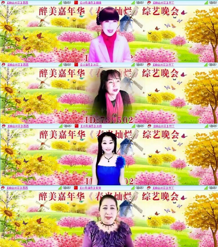 浓茶🎤V娱热点