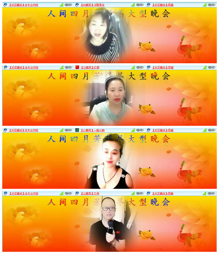 听云🎤V娱热点