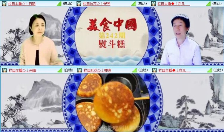 落雪🎤V娱热点
