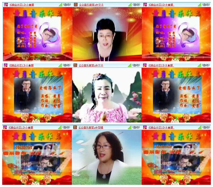 惜缘🎤V娱热点