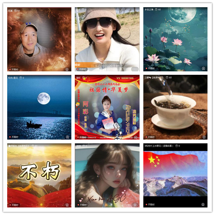 九小九324🎤V娱热点