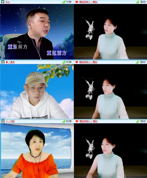 航航🎤V娱热点