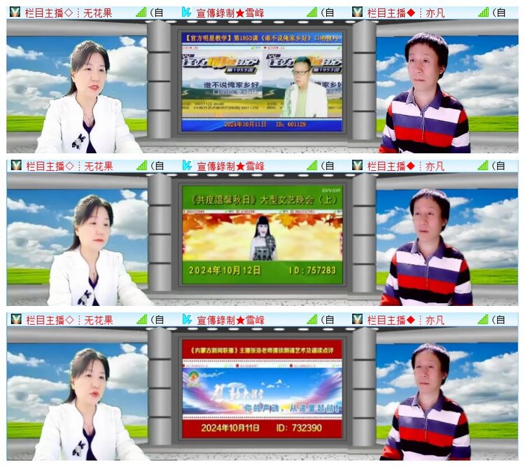 执白🎤V娱热点