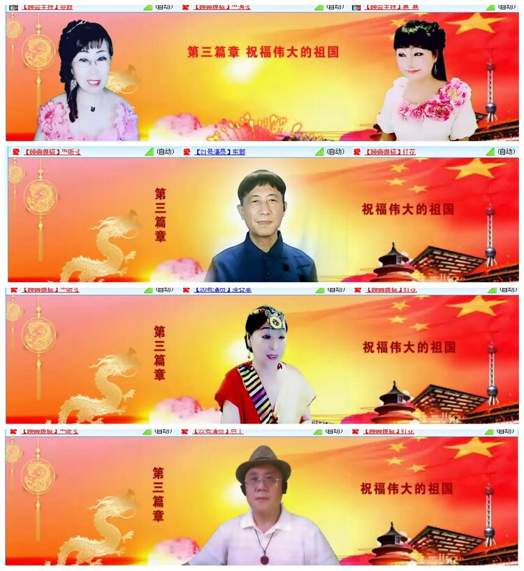 背影🎤V娱热点