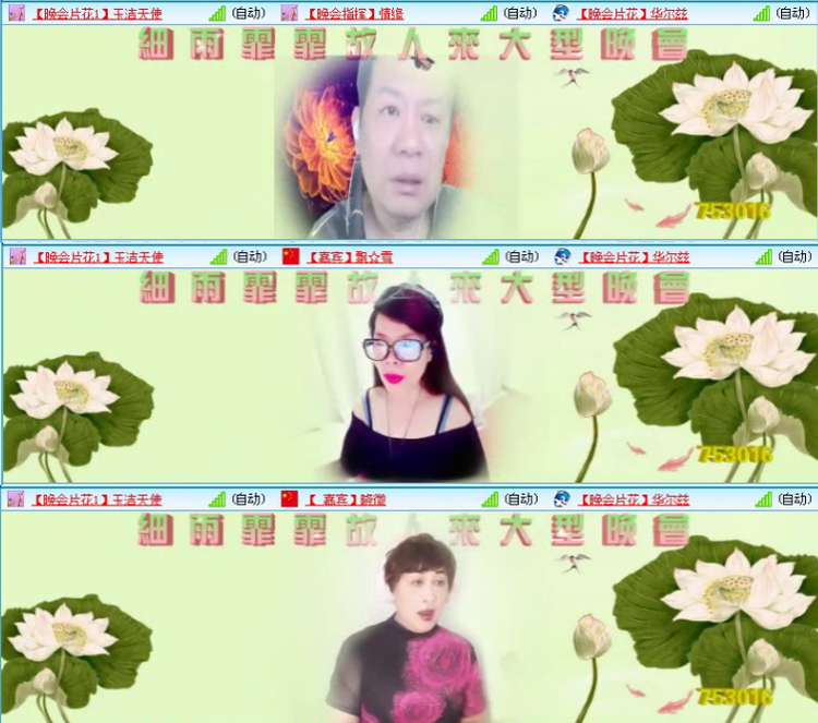 航航🎤V娱热点