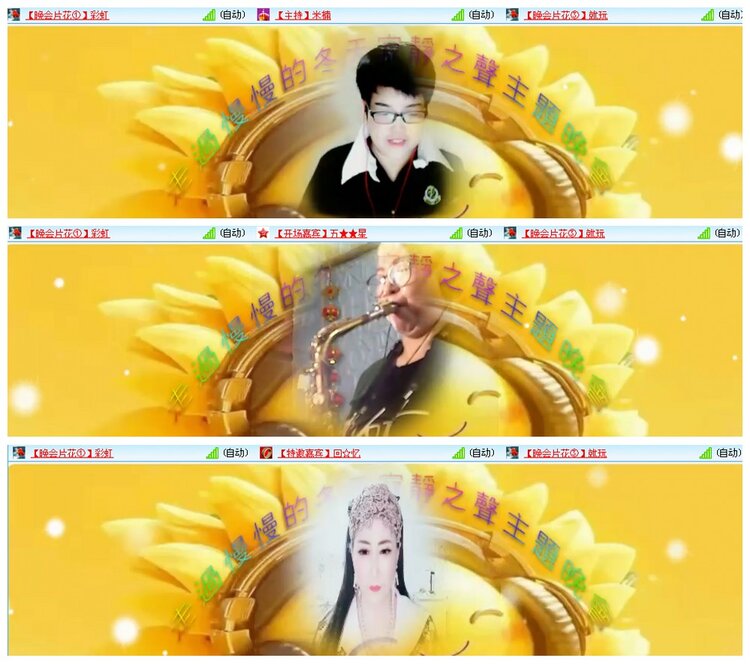 背影🎤V娱热点