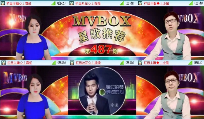 落雪🎤V娱热点