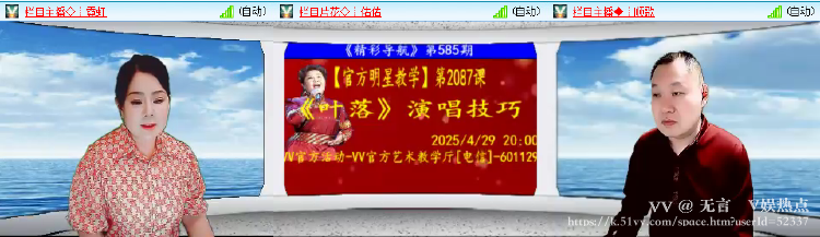 无言🎤V娱热点