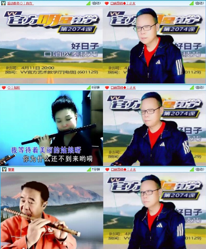 落雪🎤V娱热点