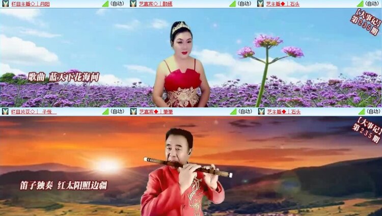 浓茶🎤V娱热点