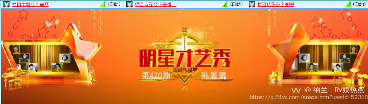 纳兰＿🎤V娱热点