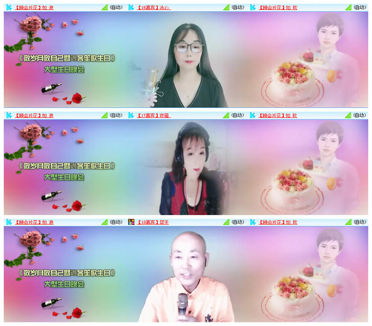 听云🎤V娱热点