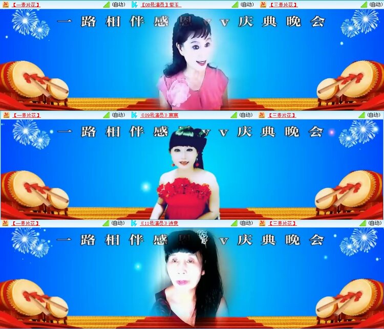 凡人🎤V娱热点