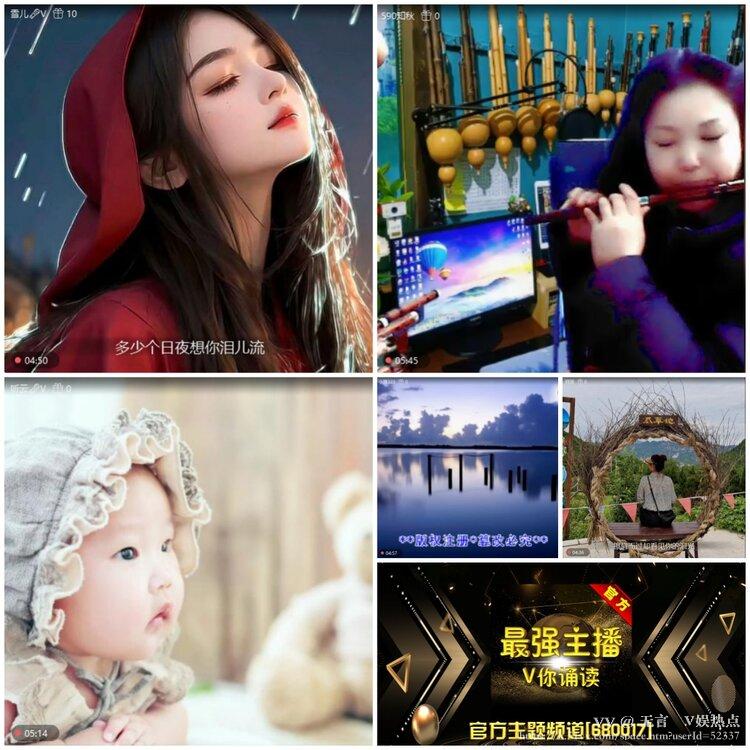 无言🎤V娱热点