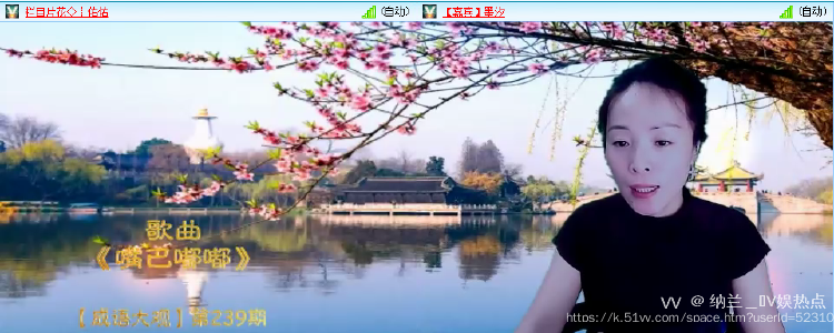 纳兰＿🎤V娱热点